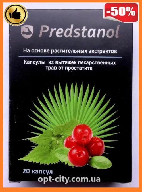 Prostalab : Azərbaycanda hardan, aptekdən ala bilərəm?